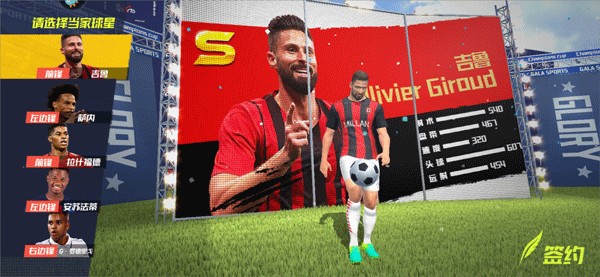 多纳鲁马：我们必须怀着意大利终将再次伟大的信念向前迈进