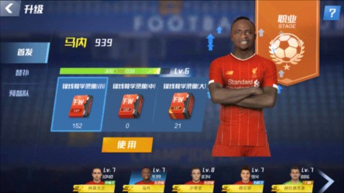 2026年4月15日NBA附加赛2开拓者vs太阳直播【24直播网】