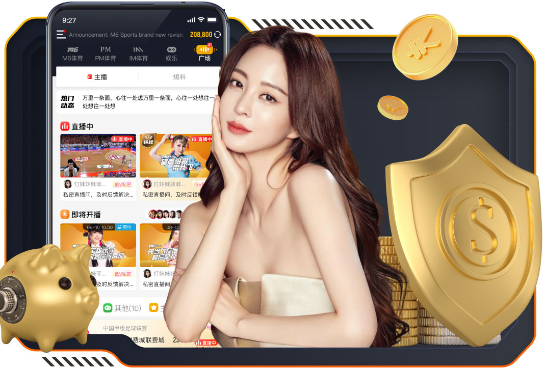 NBA西部排名：雷霆领跑马刺次席，湖人火箭首轮相遇