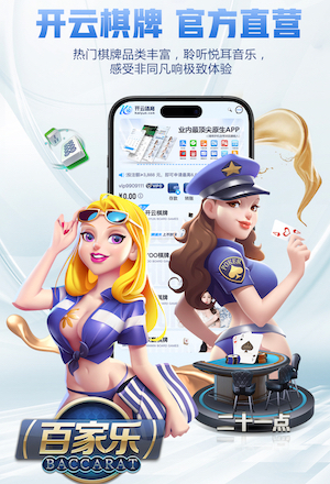 2026年4月24日CBA常规赛收官战四川vs浙江直播【24直播网】