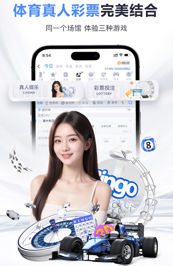 米兰小球童赛前被圣西罗狂热氛围所震撼，巴尔泰萨吉暖心安慰